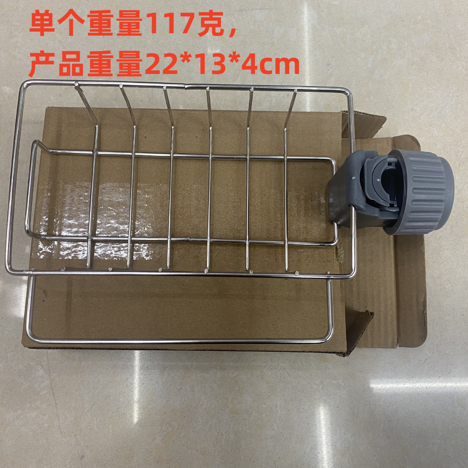 缕泰厨房收纳不锈钢水龙头置物架挂篮海绵沥水架水槽收纳架抹布架