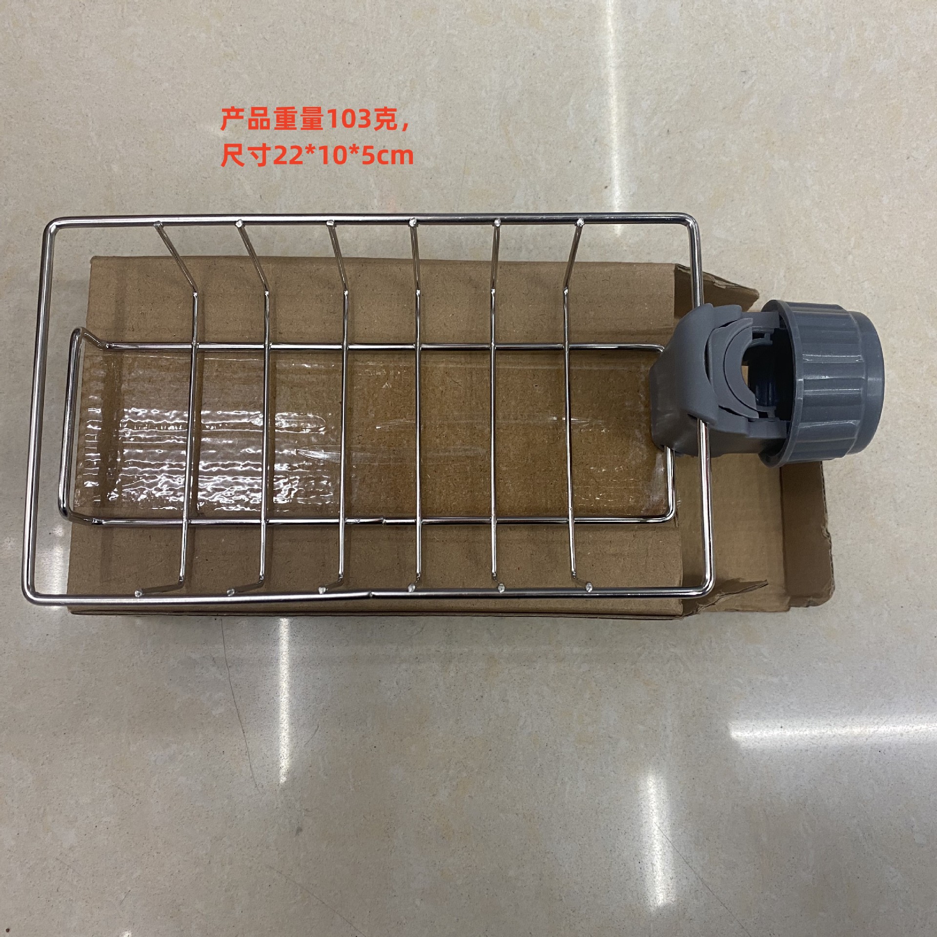 缕泰厨房收纳不锈钢水龙头置物架挂篮海绵沥水架水槽收纳架抹布架