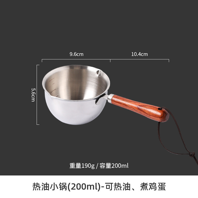 304不锈钢泼油锅家用厨房热油小锅泼油神器淋油锅迷你泼油小锅