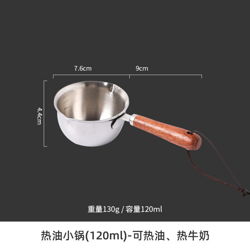 304不锈钢泼油锅家用厨房热油小锅泼油神器淋油锅迷你泼油小锅