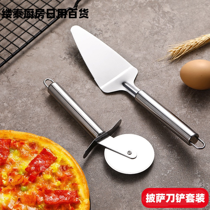 披萨刀滚刀家用不锈钢切披萨滚轮刀铲子套装商用蛋糕专用烘培工具