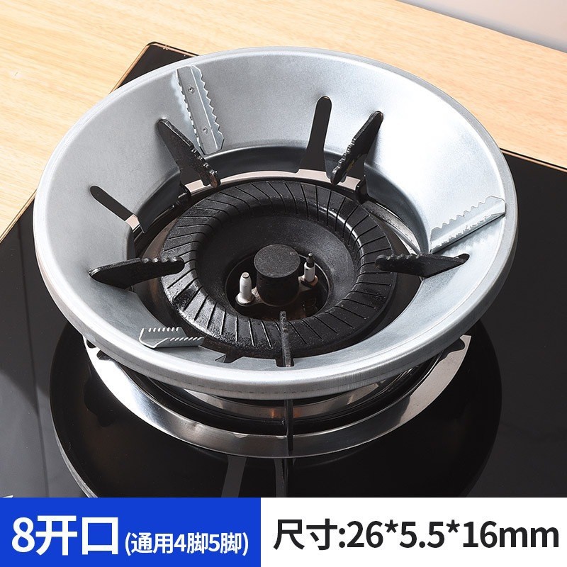 Fire-accumulating wind shield, gas stove wind shield, universal type, thickened, non-slip, natural gas, liquefied gas stove, energy-saving hood, household