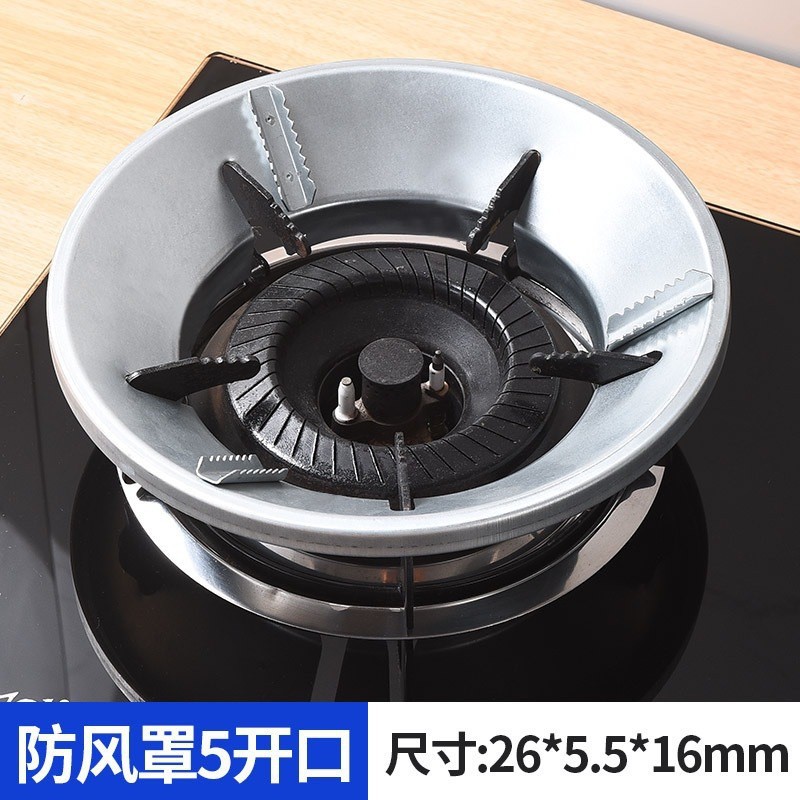 Fire-accumulating wind shield, gas stove wind shield, universal type, thickened, non-slip, natural gas, liquefied gas stove, energy-saving hood, household