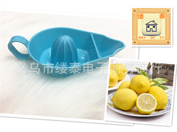 厨房手动柠檬榨汁器简易塑料柠檬挤压汁橙汁压榨器果汁机榨果器