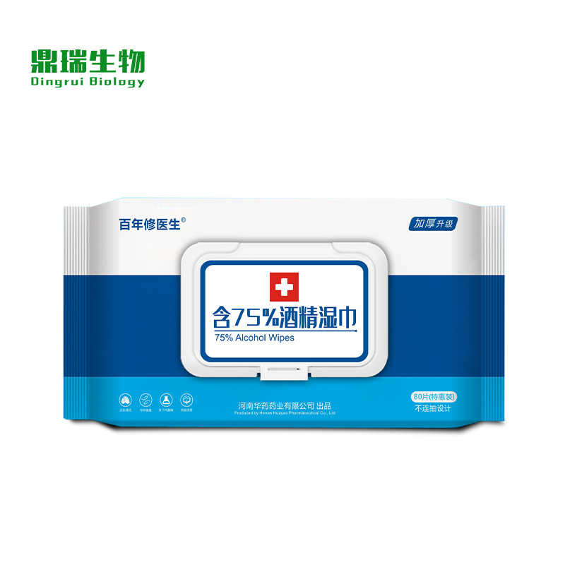Disposable 75% alcohol wipes 80 puffs thickened wet paper towels portable student wipes in stock