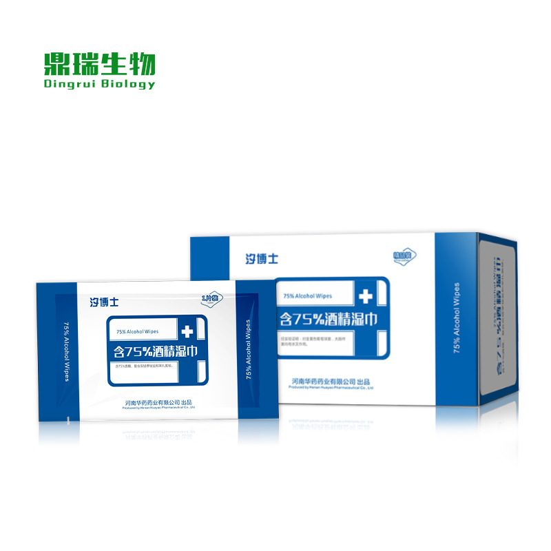 Disposable 75% alcohol wipes, independent packaging, portable wet wipes, disinfection, bacteriostatic wet wipes, spot wholesale