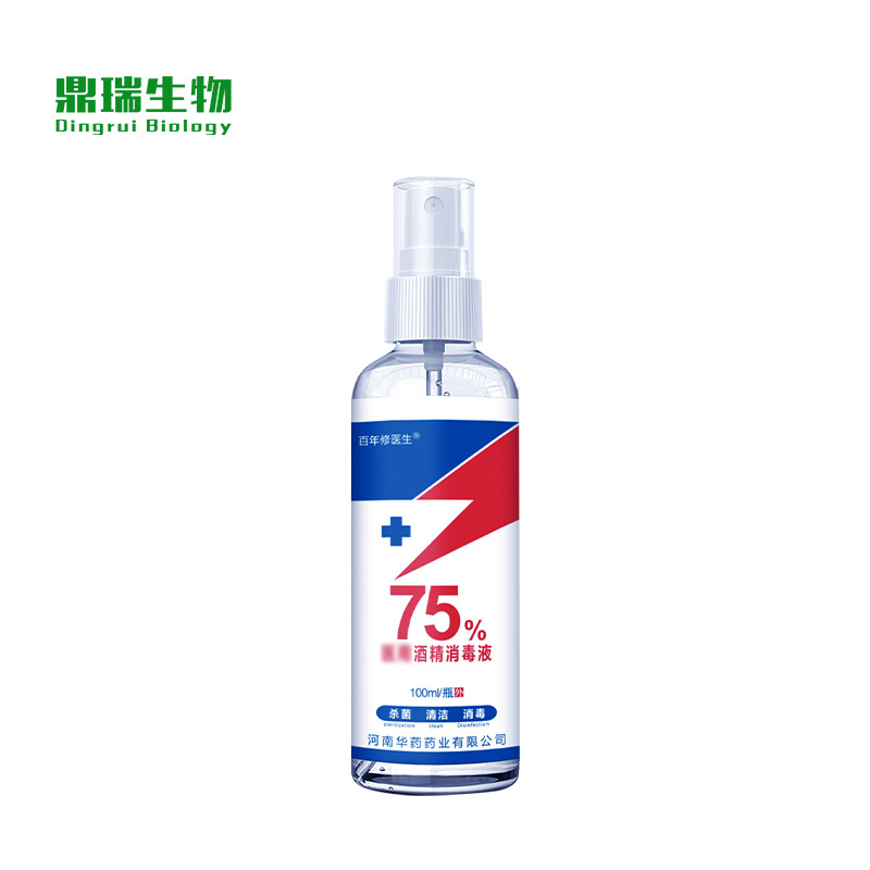 Free washing 75% alcohol disinfectant, household portable, 100ML alcohol spray, free washing, quick-drying disinfectant in stock