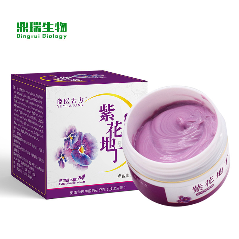 豫医古方紫花地丁消菌膏蚊虫叮咬成人草本透皮消菌膏批发厂家现货