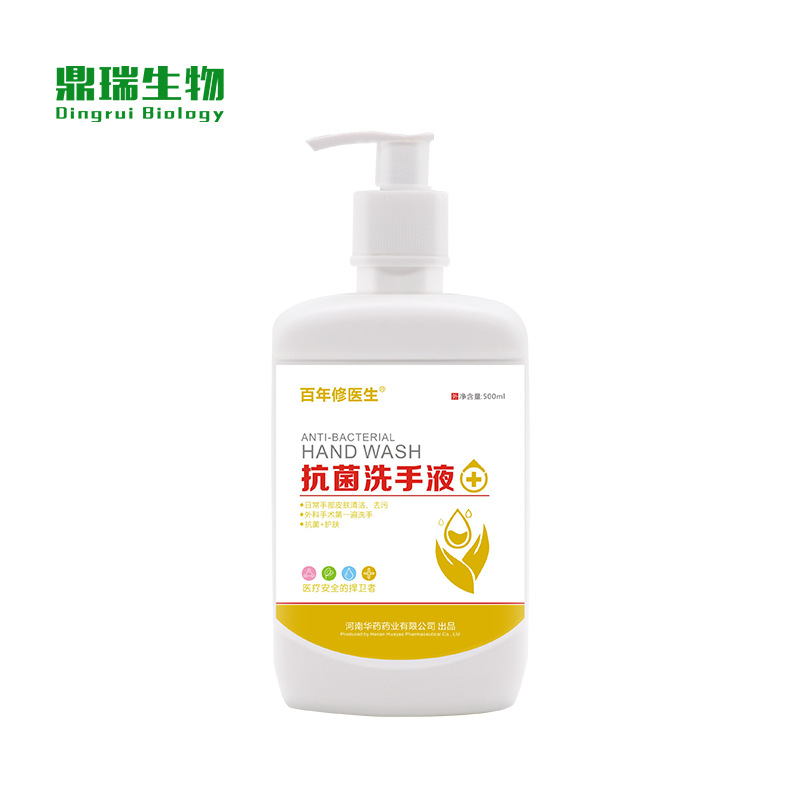 Antibacterial foam household disinfection gel moisturizing skin care hand sanitizer 500ML antibacterial hand sanitizer factory stock