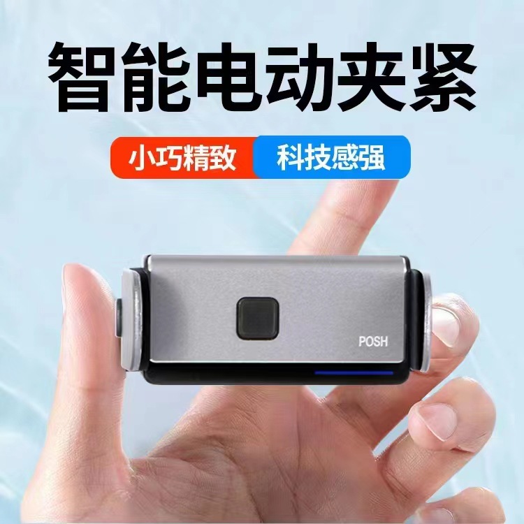 电动车手机架电瓶摩托车自行车外卖骑手专用车载防震手机导航支架