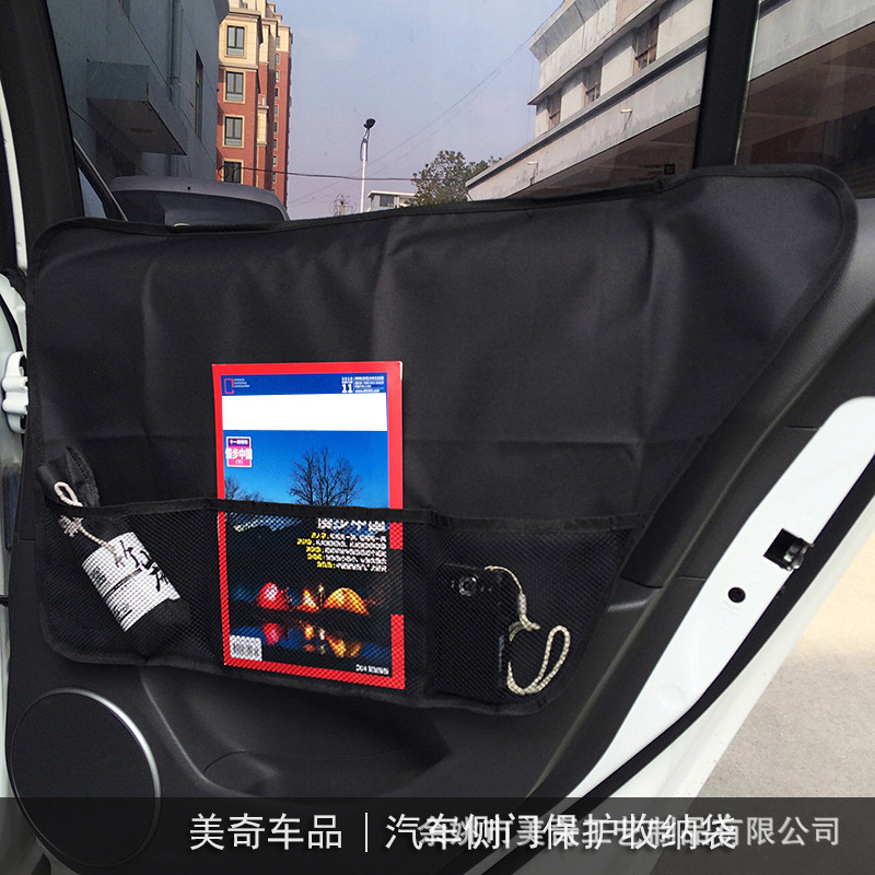 亚马逊货源汽车宠物垫侧车门防抓防踢牛津布保护垫车载宠物用品