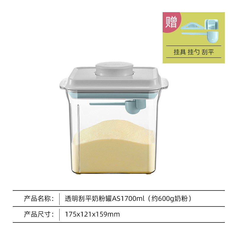 ankou安扣一键式储物罐 茶色塑料奶粉盒密封罐便携 装防潮奶粉罐