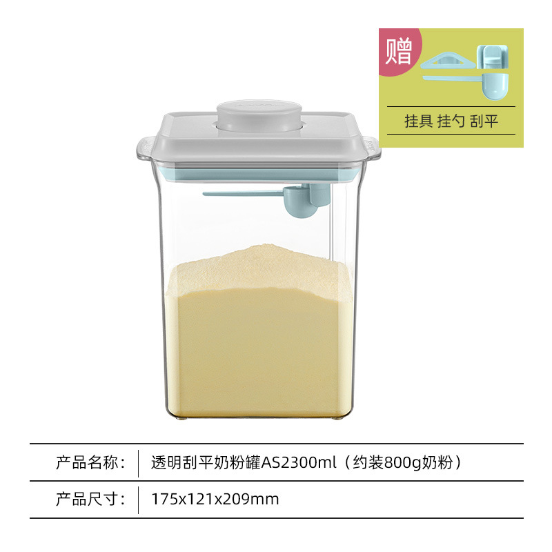 ankou安扣一键式储物罐 茶色塑料奶粉盒密封罐便携 装防潮奶粉罐