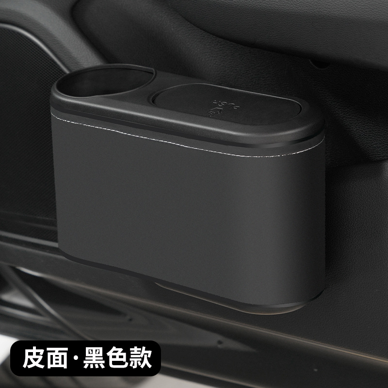跨境汽车内饰用品车上前座后排水杯架雨伞收纳袋置物箱车载垃圾桶