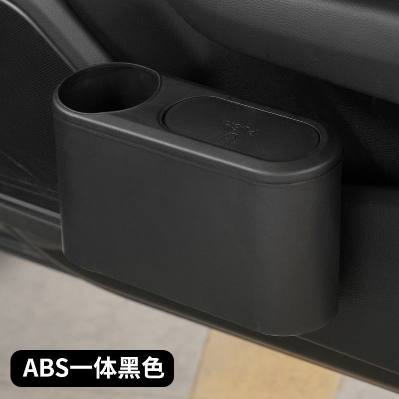 跨境汽车内饰用品车上前座后排水杯架雨伞收纳袋置物箱车载垃圾桶