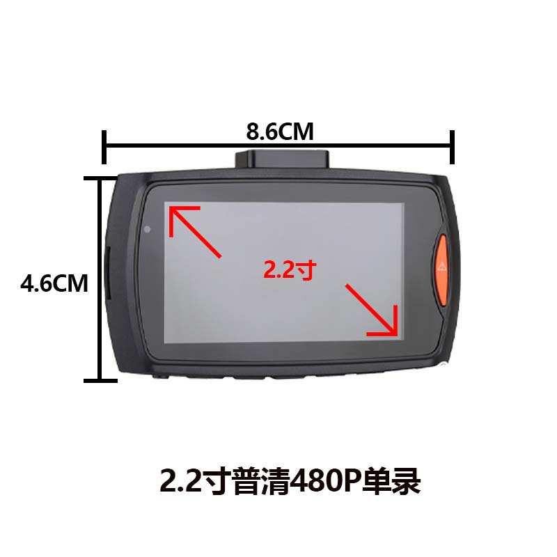 汽车行车记录仪高清夜视行驶前后双镜头记录仪倒车监控录像机批发