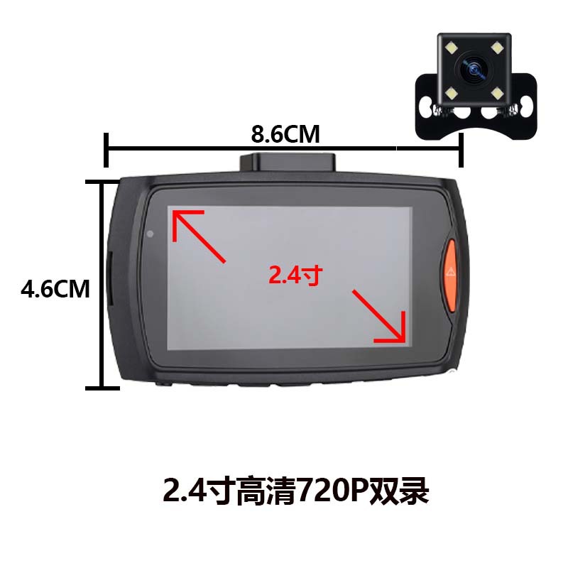 汽车行车记录仪高清夜视行驶前后双镜头记录仪倒车监控录像机批发