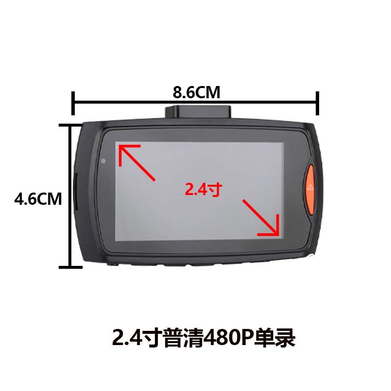 汽车行车记录仪高清夜视行驶前后双镜头记录仪倒车监控录像机批发
