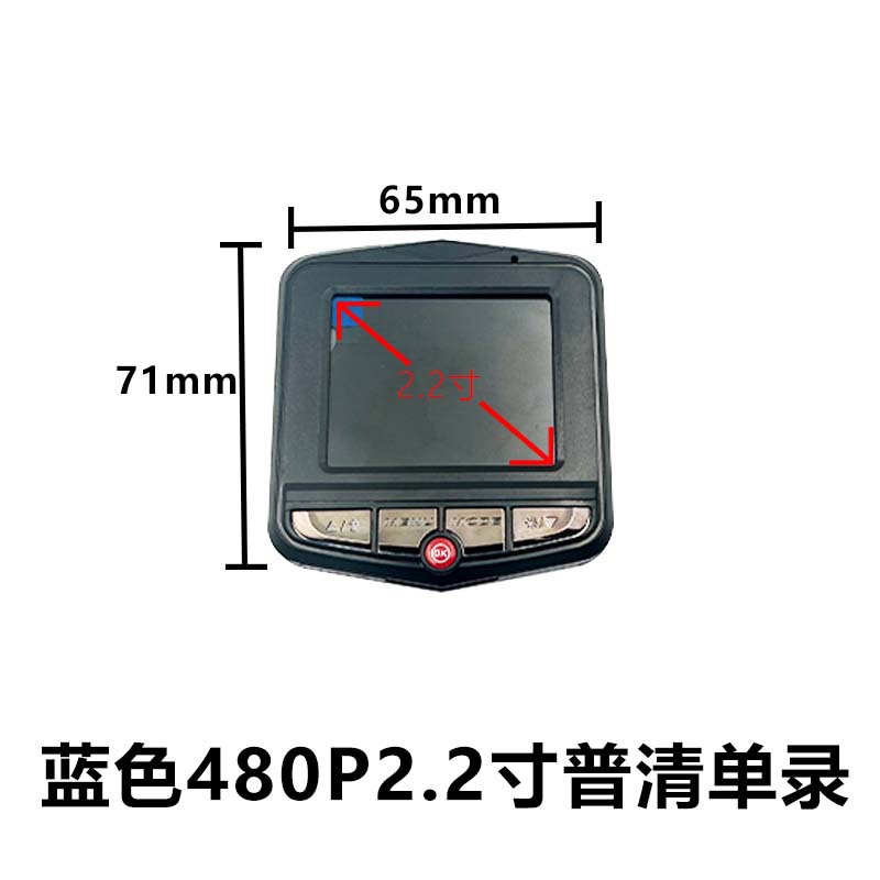 Shield HD Car Recorder Customized Logo Parking 24h Monitoring Vehicular DVR Image Complete Recorder Dual