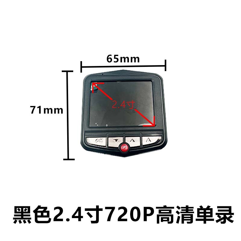 盾牌高清汽车记录仪订制logo停车24h监控车载dvr影像全套记录器双
