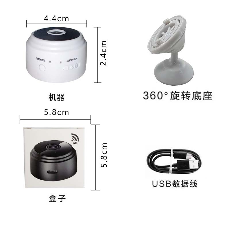 A9无线wifi摄像头批发家用室内手机监视器便携摄像头高清嗞吸支架