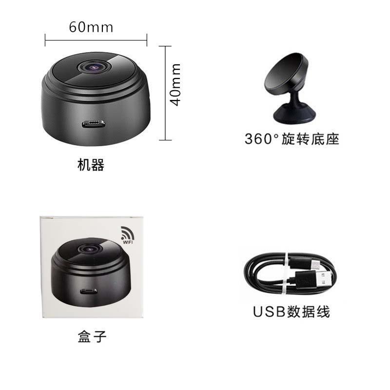 A9无线wifi摄像头批发家用室内手机监视器便携摄像头高清嗞吸支架