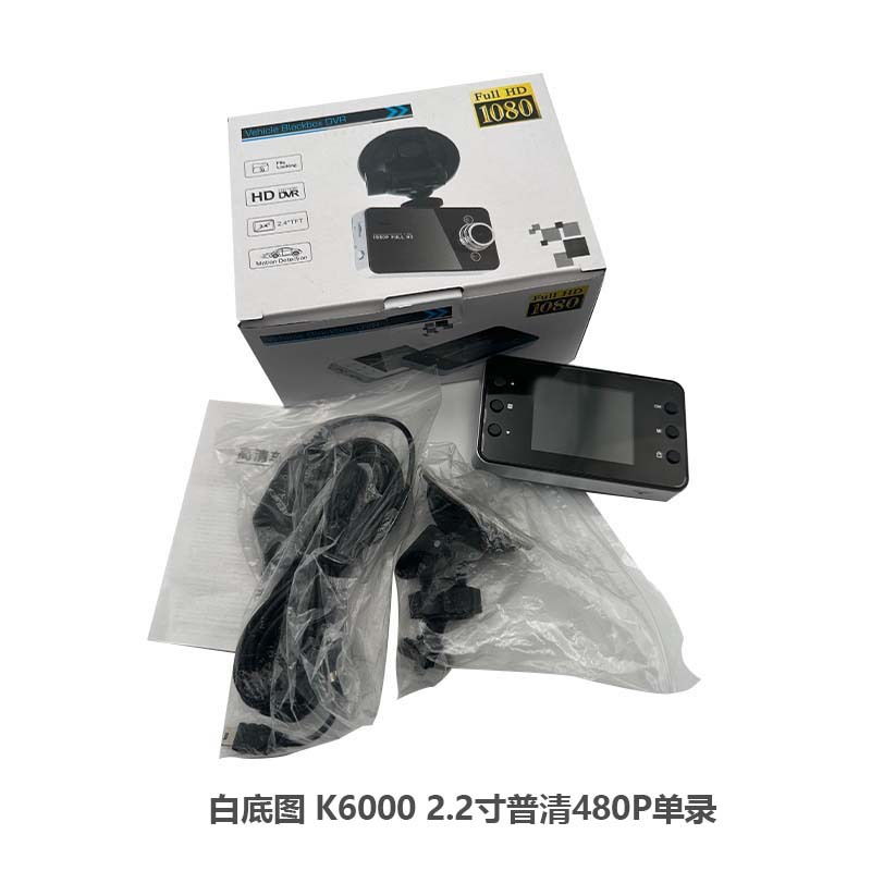 行车记录仪礼品机中英文定制300万像素车载DVR停车监控录像记录仪