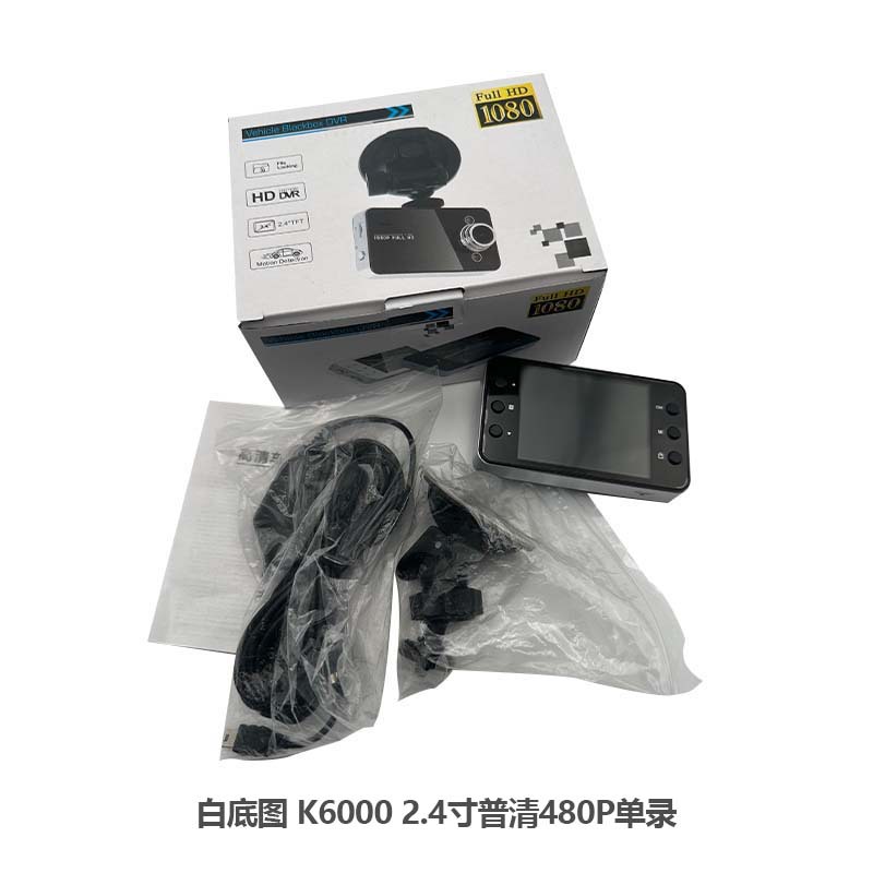 行车记录仪礼品机中英文定制300万像素车载DVR停车监控录像记录仪