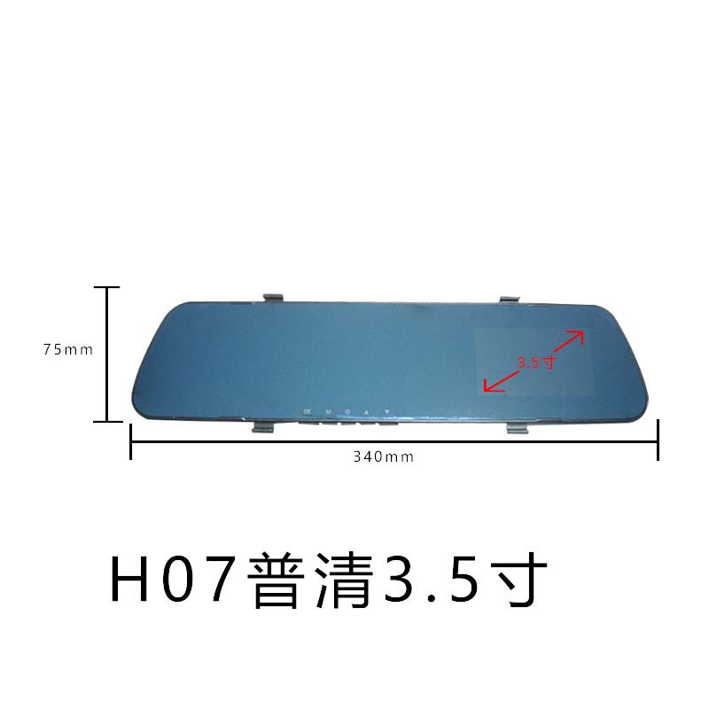 超簿4.3寸后视镜行车记录仪定做高清汽车载dvr倒车影像记录器批发