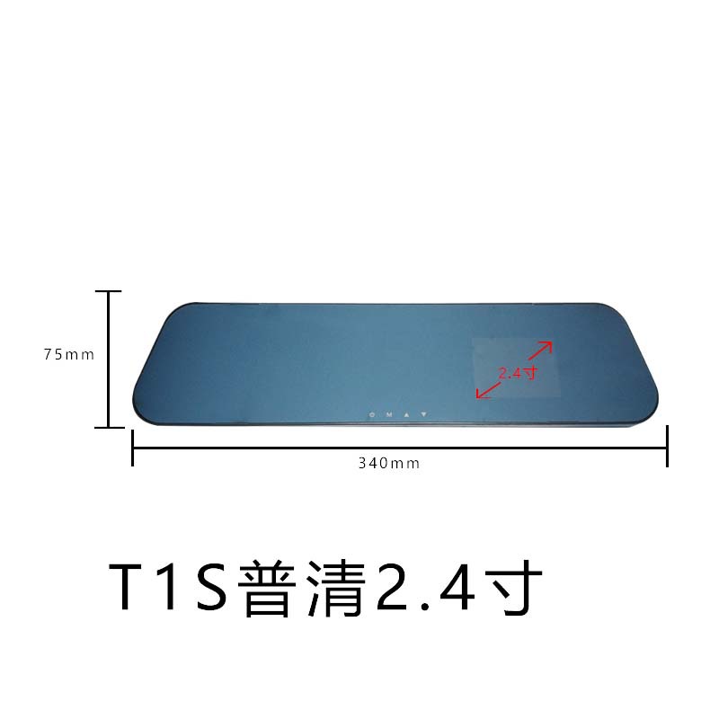 超簿4.3寸后视镜行车记录仪定做高清汽车载dvr倒车影像记录器批发