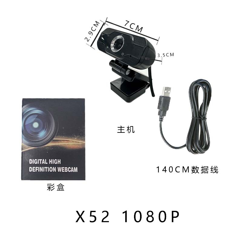 HD computer camera 4K customized live streaming video camera video desktop USB camera customized 2