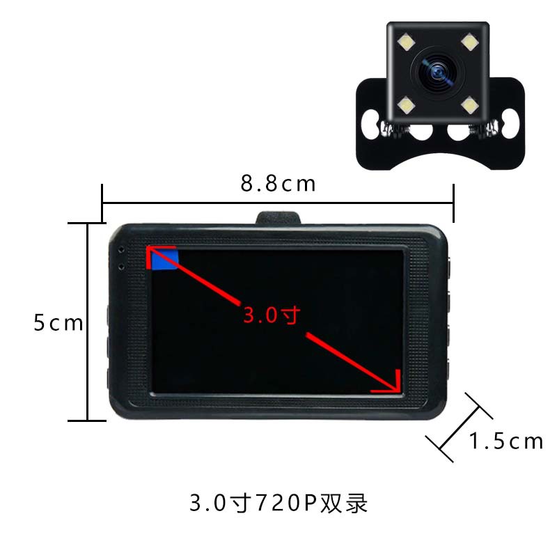 黑金刚单双录行车记录仪定制720P高清夜视汽车倒车载dvr3寸记录仪