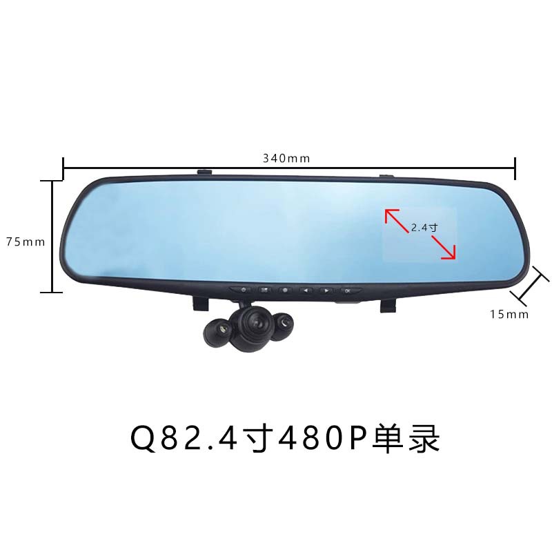 高清后视镜记录仪480p停车监控汽车载dvr倒车全景广角行车记录仪