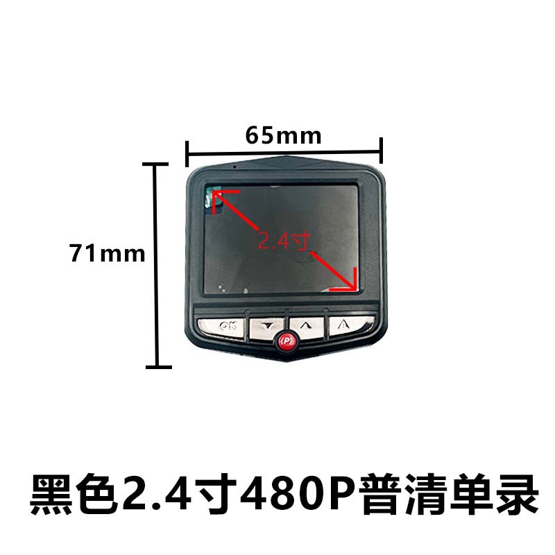 电商代发汽车记录仪全景停车监控行车记录仪360度自由旋转吸盘式2
