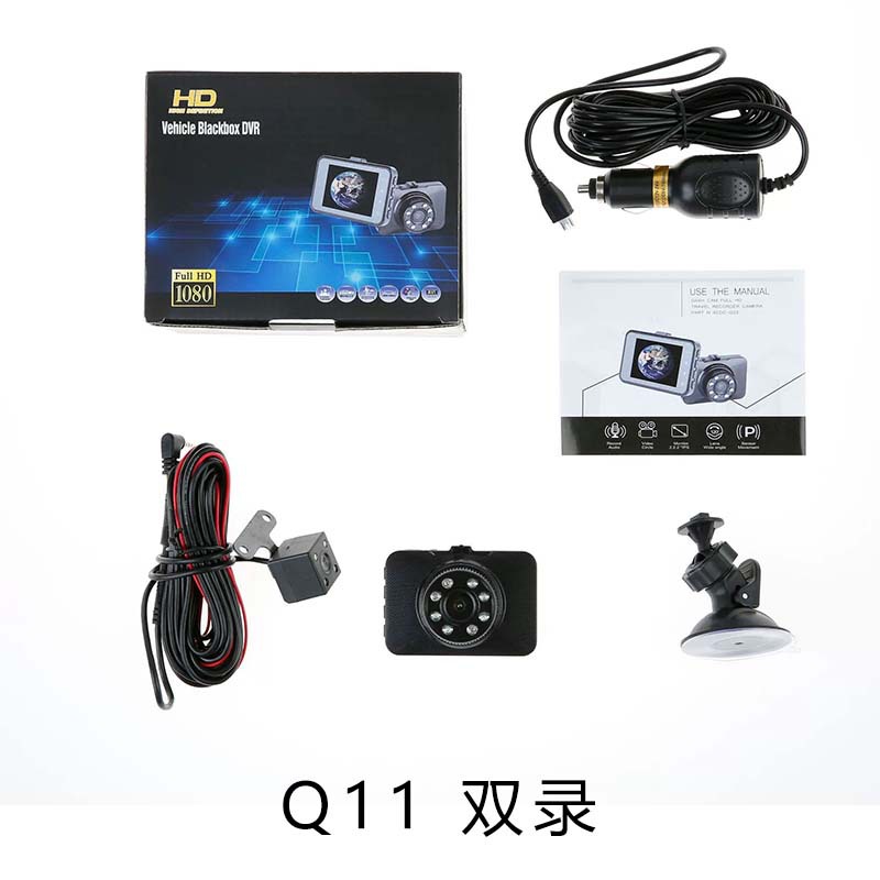 外贸高清夜视记录仪支持方案定制车载dvr影像双录2.4寸行车记录仪