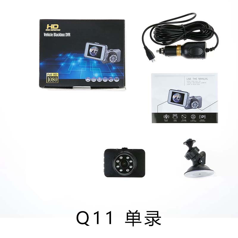 外贸高清夜视记录仪支持方案定制车载dvr影像双录2.4寸行车记录仪