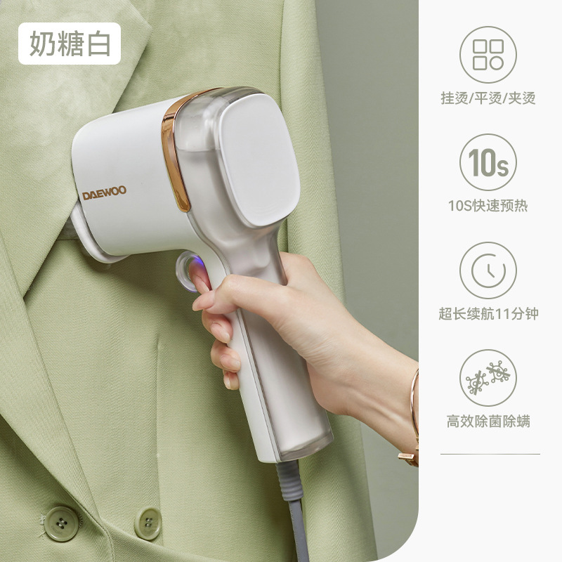 大宇手持挂烫机熨烫机家用小型烫斗便携蒸汽电熨斗宿舍HI-038