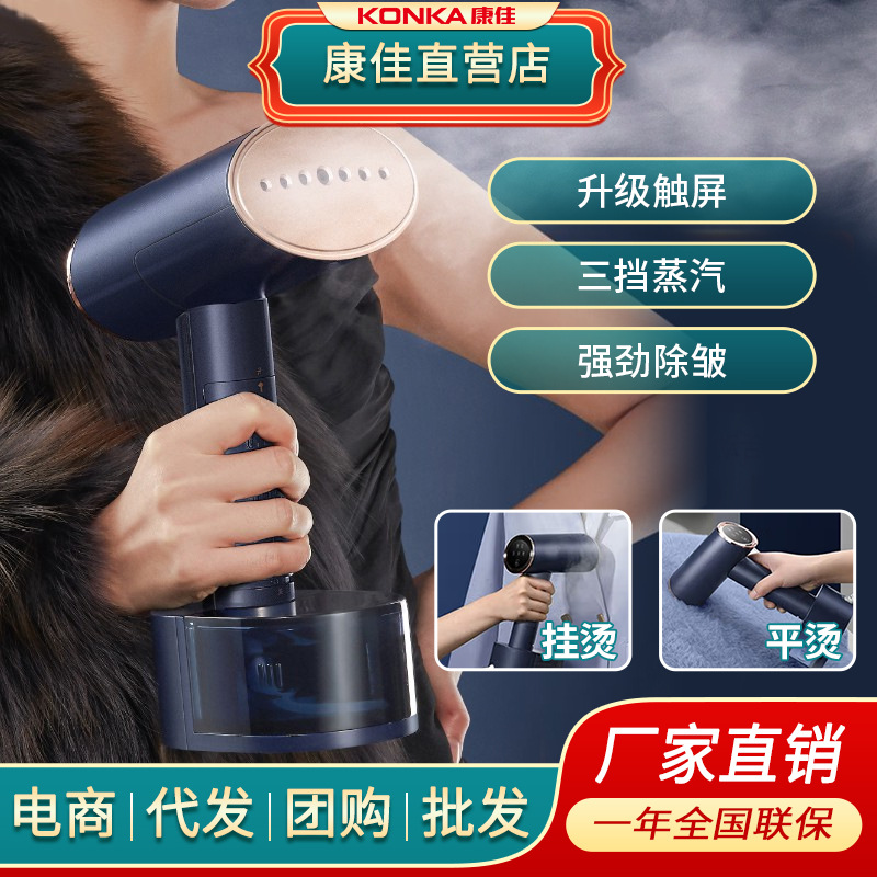 蒸汽熨斗小型家用烫衣机迷你熨烫机手持挂烫机熨衣服烫斗蒸汽家用