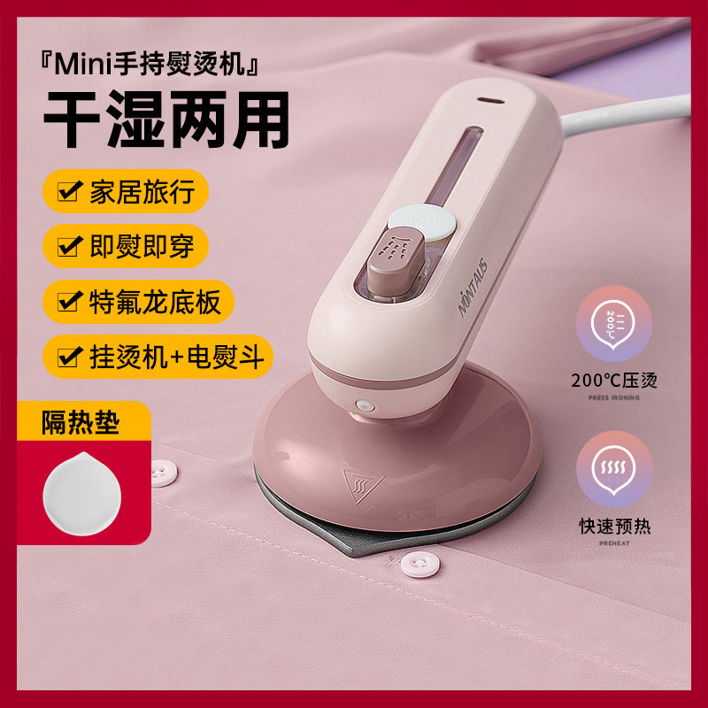 金正电熨斗手持蒸汽挂烫机便携式家用熨烫机迷你小型旋转折叠熨斗