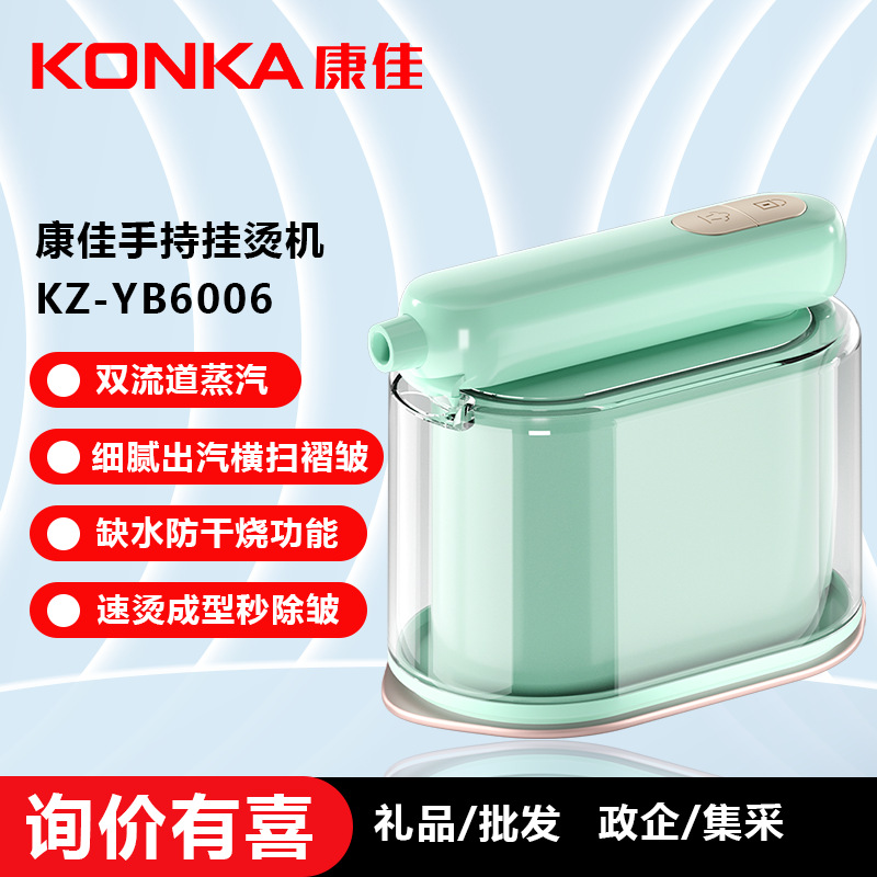 手持挂烫机熨烫机小型便携式家用可折叠蒸汽电熨斗熨衣服