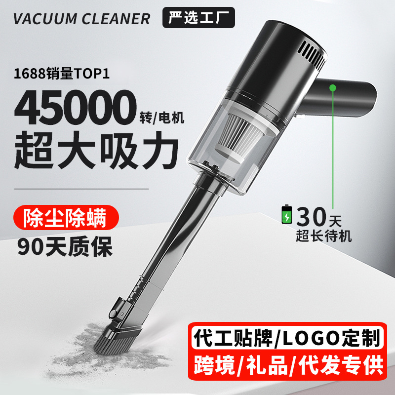 车载吸尘器无线手持汽车用品便携式小型家用桌面吸尘器超强大功率