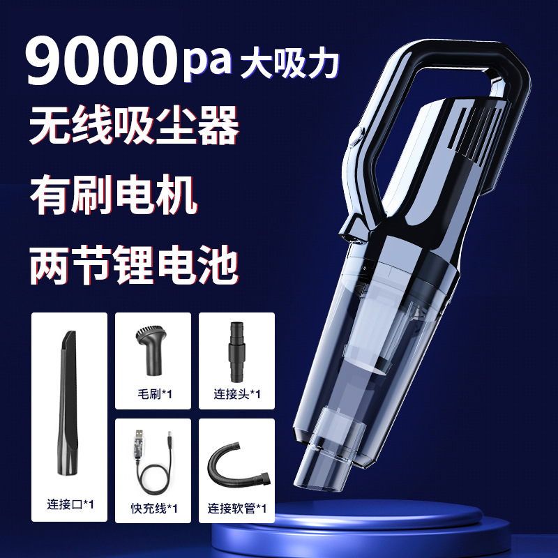车载吸尘机无线两用便携式手持式超大功率大吸力充电式吸尘器外贸