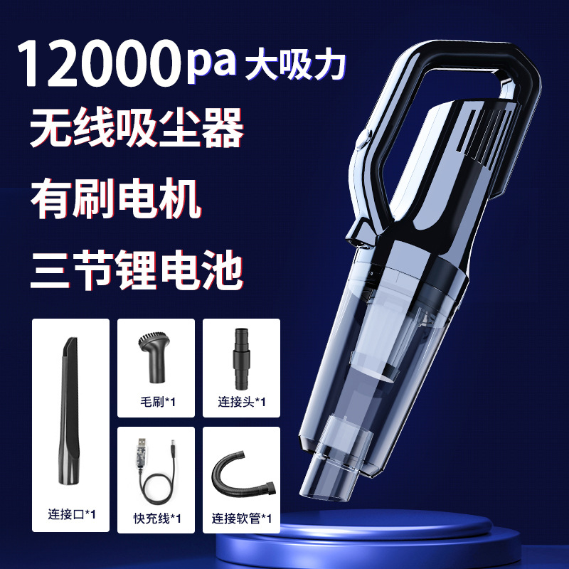 车载吸尘机无线两用便携式手持式超大功率大吸力充电式吸尘器外贸