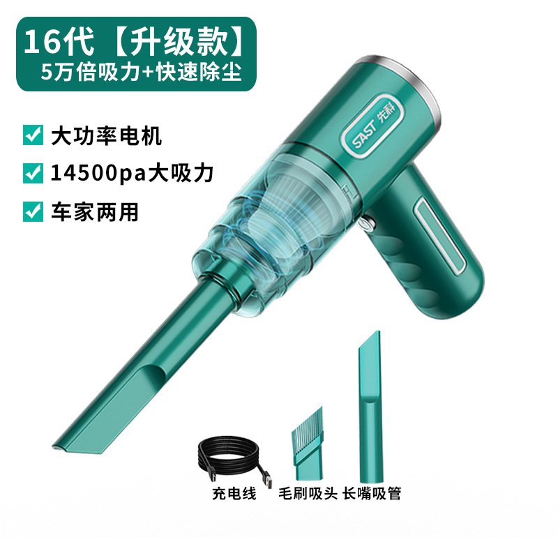 Manufacturer's direct supply of car mounted vacuum cleaners, wireless portable household large suction wireless dust collectors, small mini dust blowers