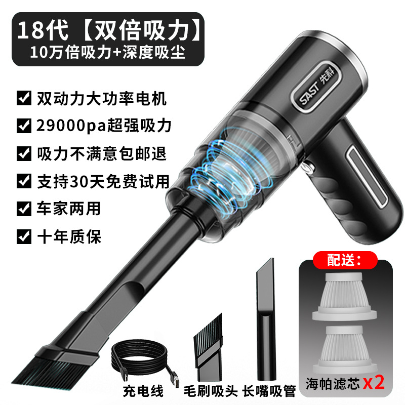 厂家直供车载吸尘器无线便携家用大吸力无线除尘器小型迷你吹尘器