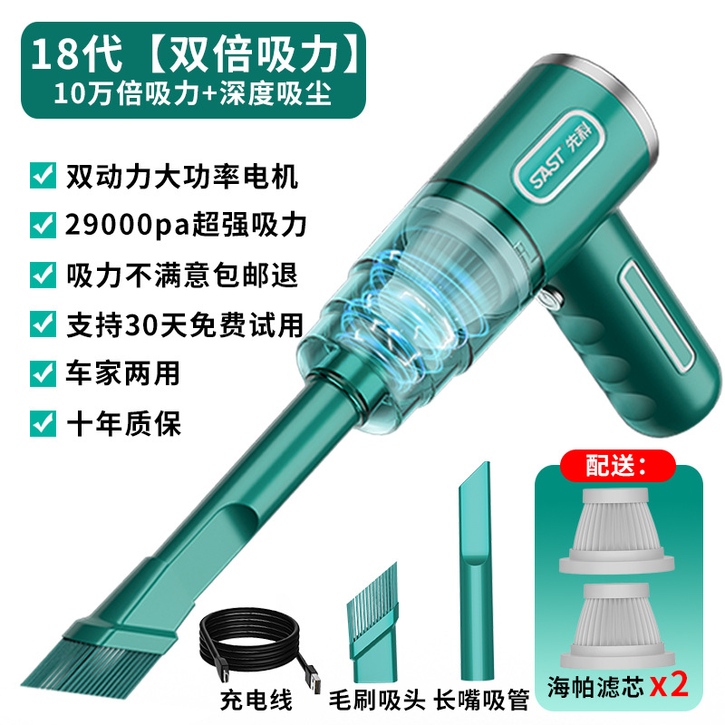 厂家直供车载吸尘器无线便携家用大吸力无线除尘器小型迷你吹尘器