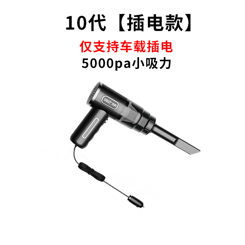 厂家直供车载吸尘器无线便携家用大吸力无线除尘器小型迷你吹尘器