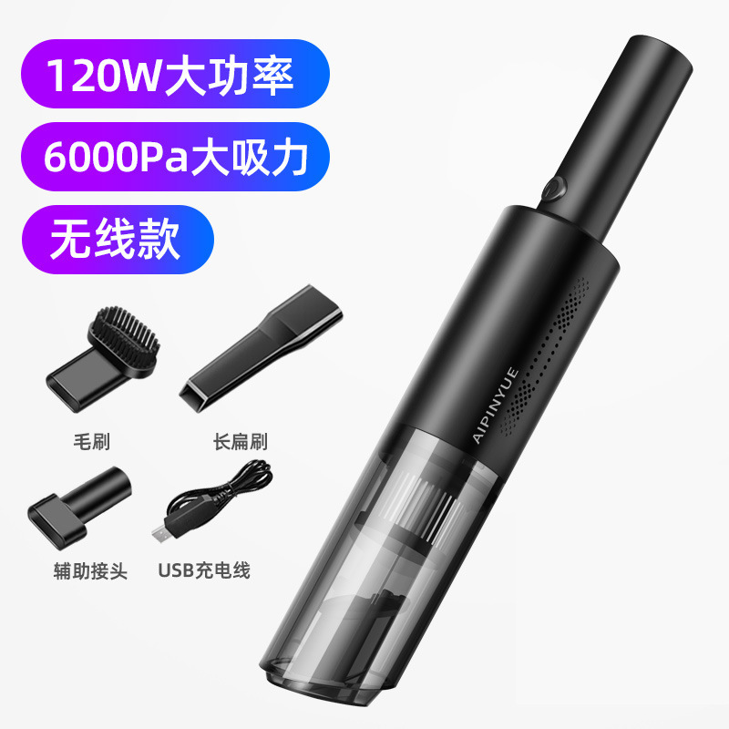 车载吸尘器家用手持无线便携式小型吸尘器超强吸力大功率吸尘器