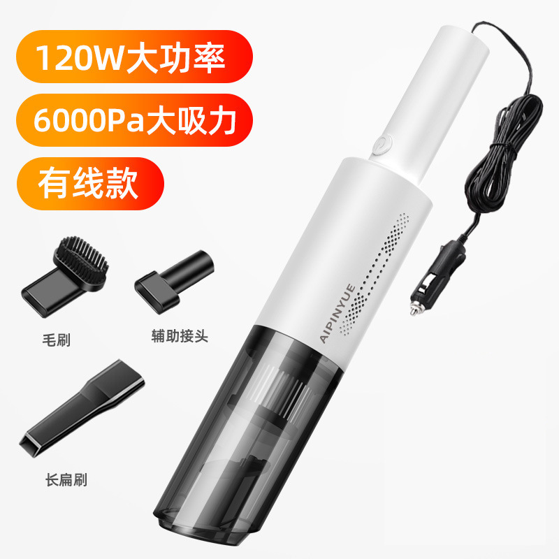 车载吸尘器家用手持无线便携式小型吸尘器超强吸力大功率吸尘器