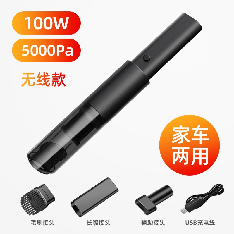 车载吸尘器家用手持无线便携式小型吸尘器超强吸力大功率吸尘器